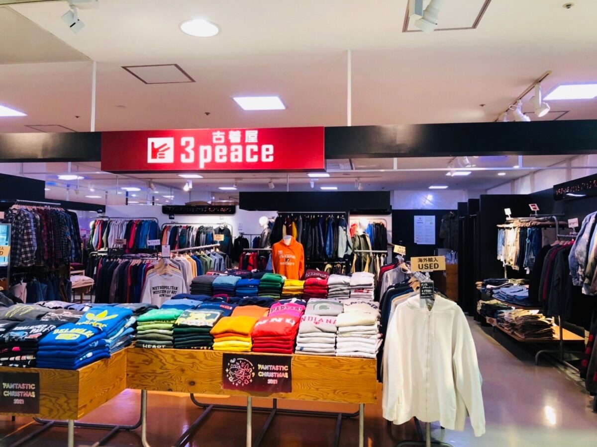 Clothes Shop 株式会社3peace 古着屋 茅ヶ崎 古着買取 湘南 古着転売向け卸売り 業者用卸売り