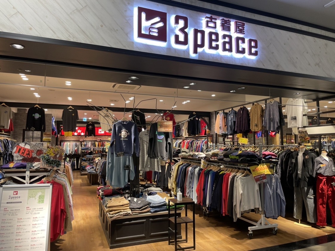 Clothes Shop 株式会社3peace 古着屋 茅ヶ崎 古着買取 湘南 古着転売向け卸売り 業者用卸売り